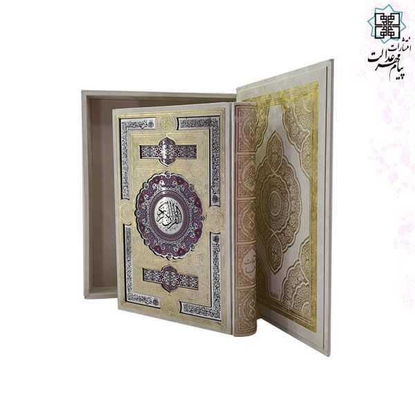 قرآن وزیری گالینگور سفید جعبه دار پلاک نقره ای نفیس